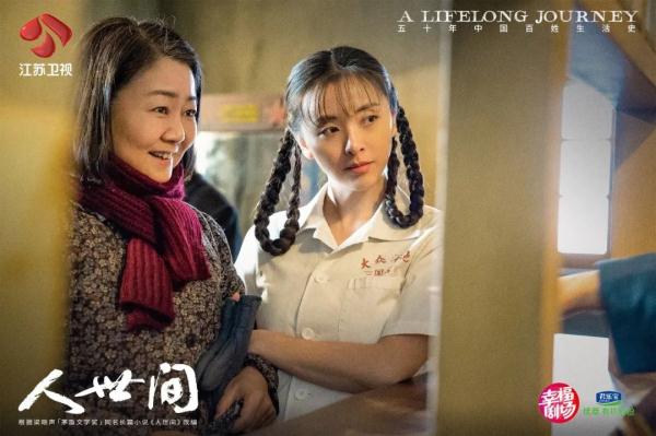 独家对话《人世间》黄小蕾：乔春燕是我心中完美的影视剧角色