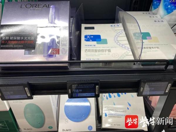 乱！医美面膜这些坑你踩过吗？