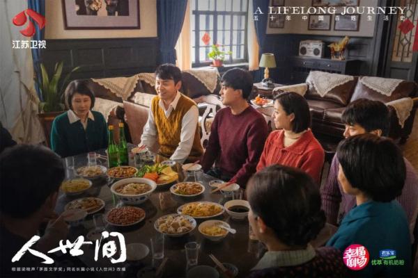独家对话《人世间》黄小蕾：乔春燕是我心中完美的影视剧角色