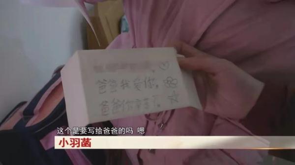 事发合肥！10岁女孩被临时寄养后，父亲失联多日！警方：在合肥有活动轨迹