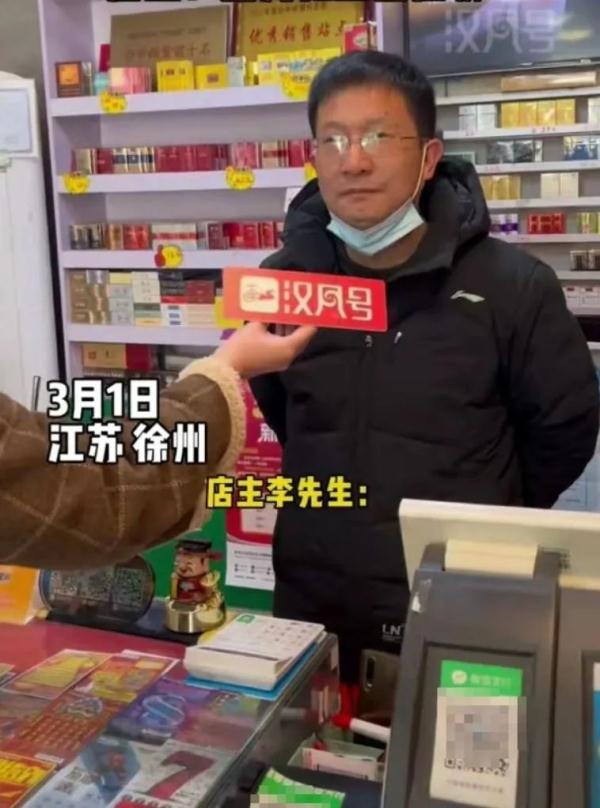 男子买彩票未付款结果中了500万，然而店主的操作出乎意料