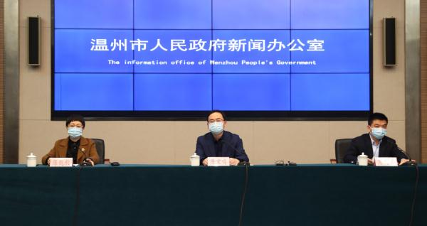 温州2例确诊病例情况发布	，迅速启动Ⅱ级应急响应！苍南启动Ⅰ级响应