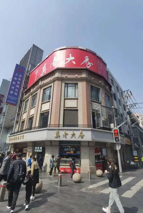 上海南京路三家老字号暂别！市民纷纷来打卡