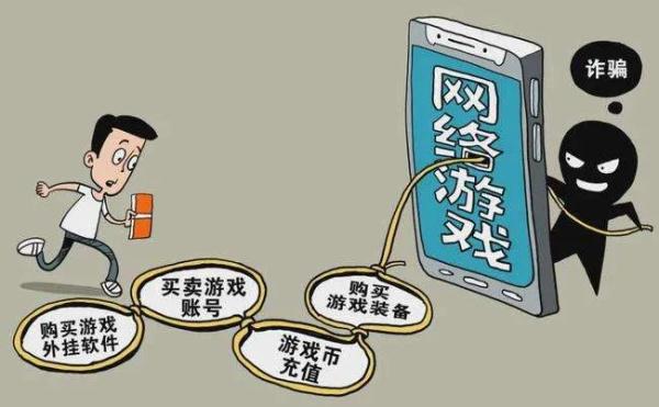 防范提醒|开学了,学生、家长必读防骗手册! 防范提醒|开学了,学生、家长必读防骗手册!