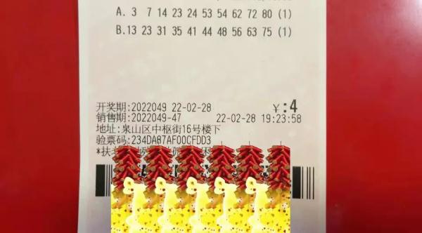 男子买彩票未付款结果中了500万，然而店主的操作出乎意料