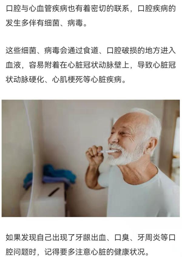 耳垂出现这条折痕，也许是大病预警！不花钱的“养心法”，早知道早受益
