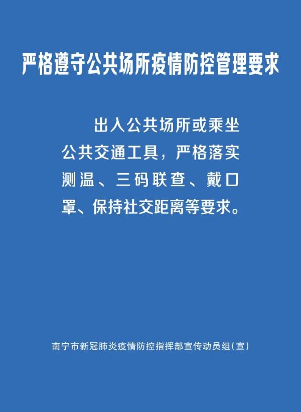 南宁一男子开车门撞倒电动车致人死亡，一审被判6个月