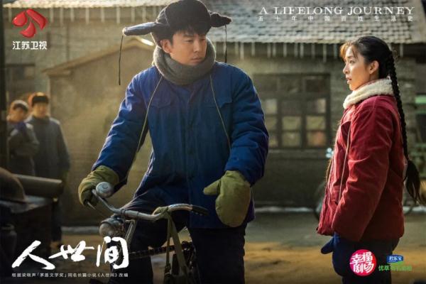 独家对话《人世间》黄小蕾：乔春燕是我心中完美的影视剧角色