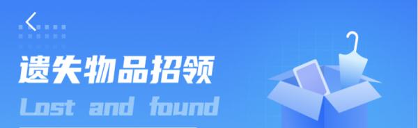 12306隐藏功能上热搜！很多上海人恐怕都不知道…