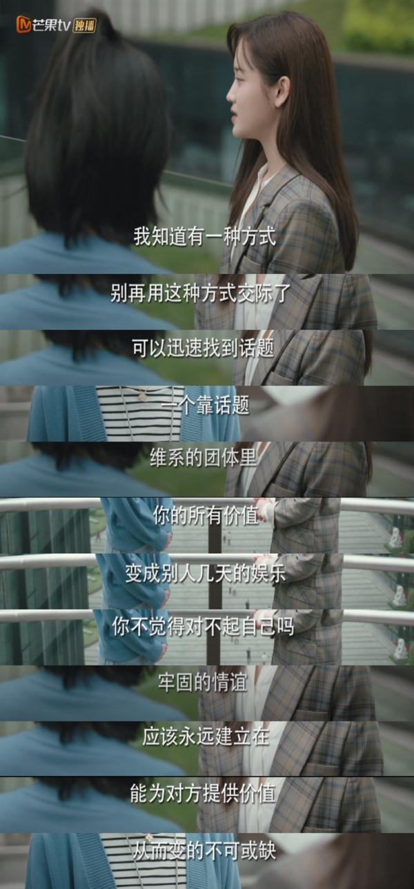 只需4招，教你从公司小透明成长为职场天花板！