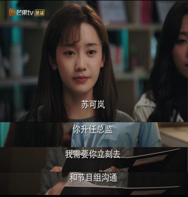 只需4招，教你从公司小透明成长为职场天花板！