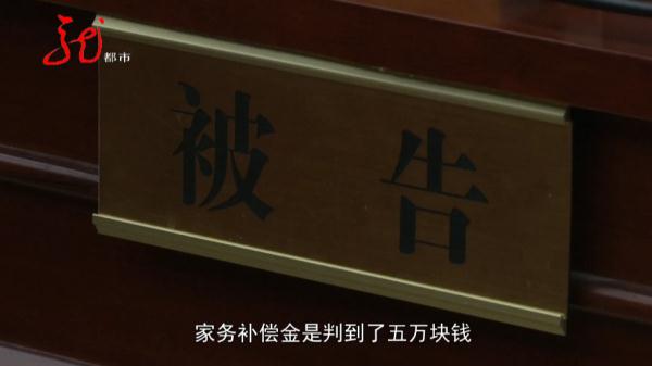 全职妈妈被丈夫起诉离婚，法院判决“精神补偿”！