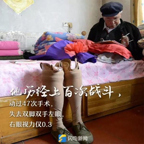 长津湖战役中失去四肢和左眼,山东老兵朱彦夫“感动中国”! 长津湖战役中失去四肢和左眼,山东老兵朱彦夫“感动中国”!