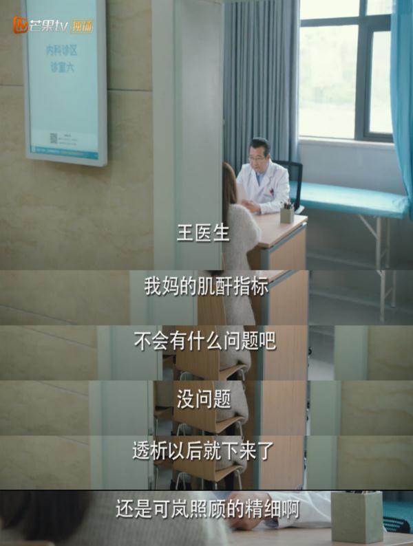 只需4招，教你从公司小透明成长为职场天花板！