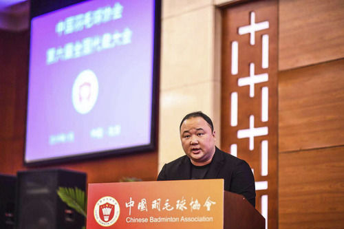 中国羽协举行教练员公开竞聘 张军盼更多人才携手为国争光