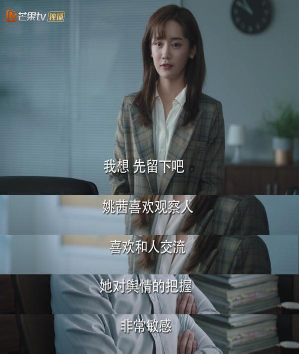 只需4招，教你从公司小透明成长为职场天花板！