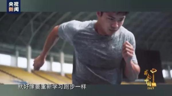 苏炳添获感动中国年度人物!他说百米之路最想感谢祖国 苏炳添获感动中国年度人物!他说百米之路最想感谢祖国