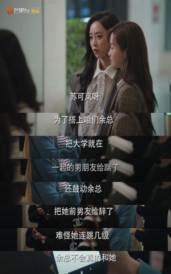 只需4招，教你从公司小透明成长为职场天花板！