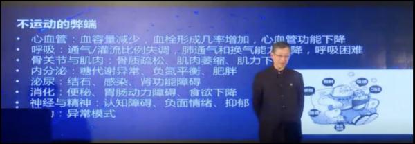 78岁“俯卧撑奶奶”走红！衰老是自然，但衰弱怪自己！