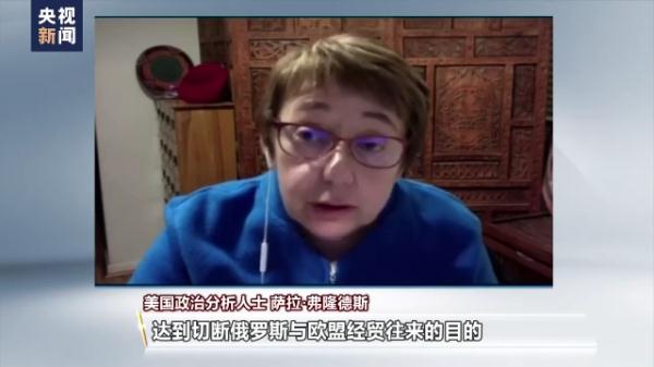 西方加码制裁俄罗斯和白俄罗斯 全球供应链紧张加剧