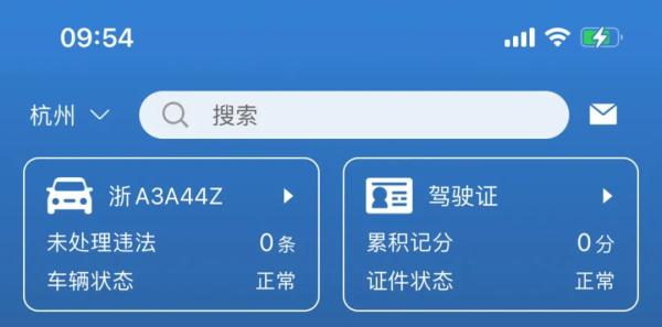 姑娘选了个车牌号,结果被爸爸一顿骂!这数字真有很多人嫌弃? 姑娘选了个车牌号,结果被爸爸一顿骂!这数字真有很多人嫌弃?