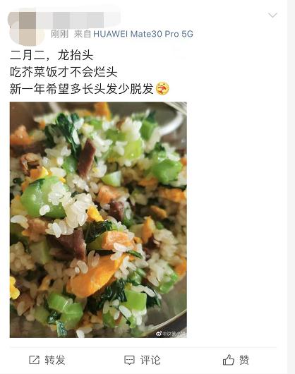 二月二，龙抬头！温州人都在晒的芥菜饭，你吃了吗？