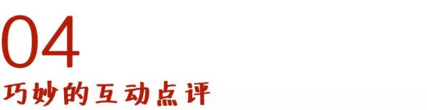 从宏观到微观，教师写好教学反思的五种方法与五个“必须”