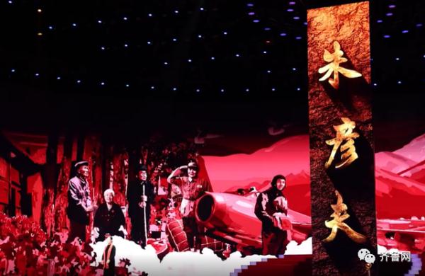 长津湖战役中失去四肢和左眼,山东老兵朱彦夫“感动中国”! 长津湖战役中失去四肢和左眼,山东老兵朱彦夫“感动中国”!