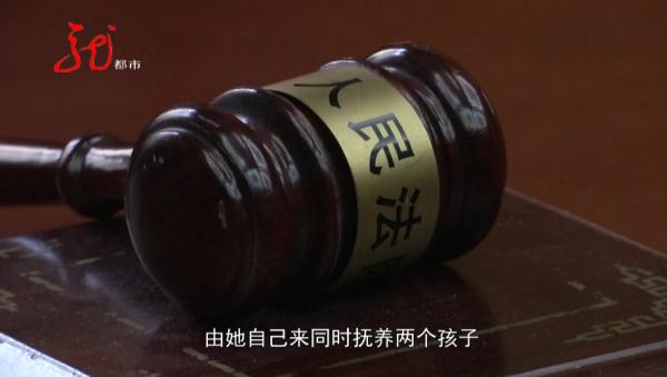 全职妈妈被丈夫起诉离婚，法院判决“精神补偿”！