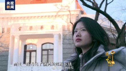 湖南女孩江梦南当选2021感动中国年度人物