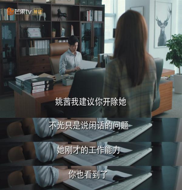 只需4招，教你从公司小透明成长为职场天花板！
