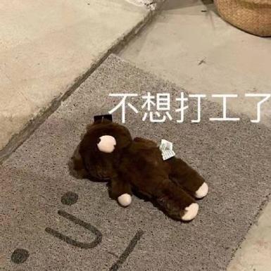 只需4招，教你从公司小透明成长为职场天花板！