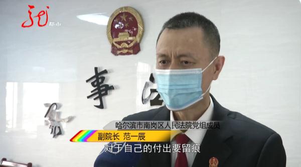 全职妈妈被丈夫起诉离婚，法院判决“精神补偿”！