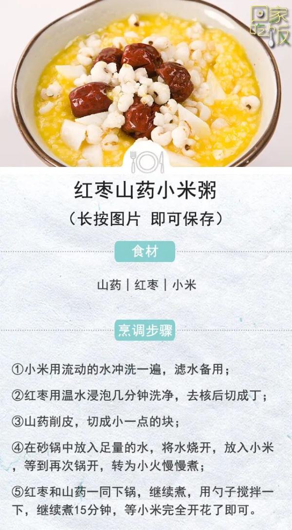 小米粥煮不出米油？掌握这几个技巧，米粥香浓软糯又好喝~