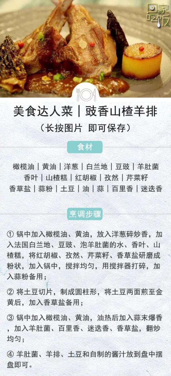 三月应该吃啥应季菜？