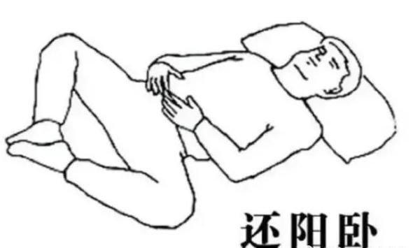 为什么睡觉时举起双手？这招改善睡眠法，失眠、压抑的人都知道！
