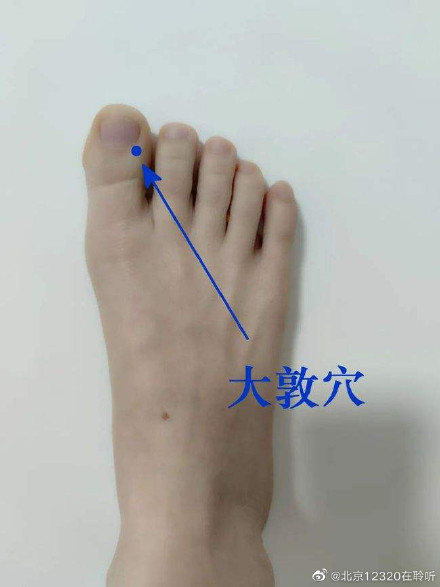 春季养生：穴位按摩特别推荐三个大穴