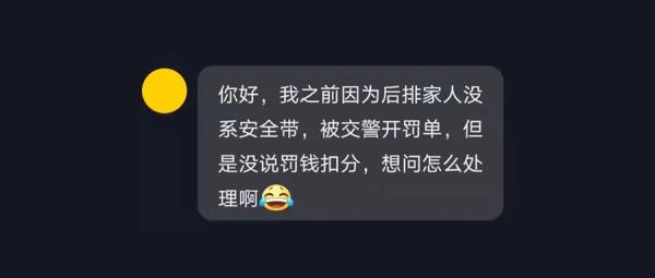 0罚款0记分？粤S注意，这种罚单一定要处理！