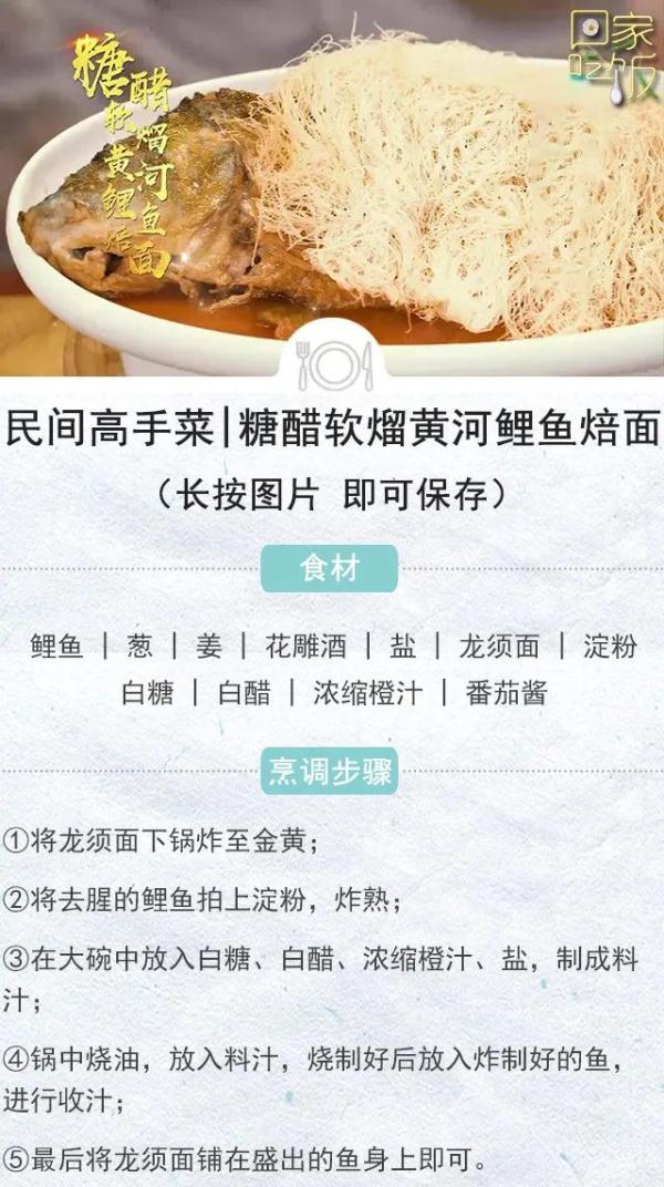 三月应该吃啥应季菜？