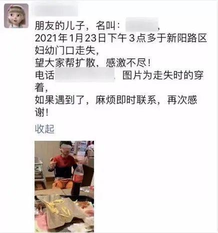 7岁男孩闹脾气,被亲妈罚跑4公里!火爆网络的“后果教育”是否真的可行? 7岁男孩闹脾气,被亲妈罚跑4公里!火爆网络的“后果教育”是否真的可行?