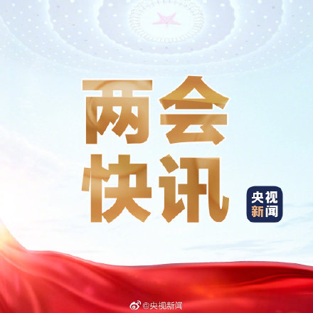 肯定成绩也清醒看到面临的问题和挑战 肯定成绩也清醒看到面临的问题和挑战