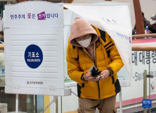 韩国第20届总统选举开始“事前投票”