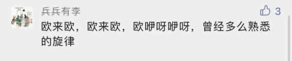 童年回忆！它竟然被卖了！你用过吗？