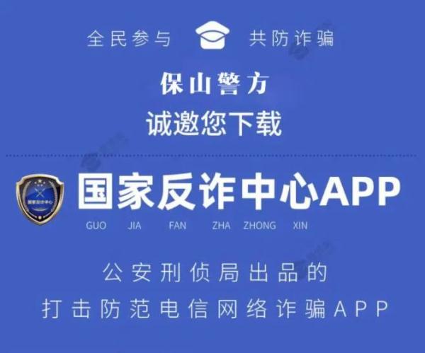 真实案例警示!记得守护好你的钱袋子 真实案例警示!记得守护好你的钱袋子