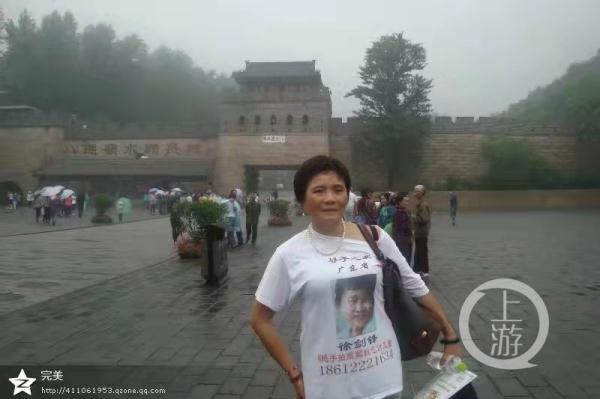 母亲在寻子途中去世,寻亲家长用7年帮她弥补遗憾 母亲在寻子途中去世,寻亲家长用7年帮她弥补遗憾