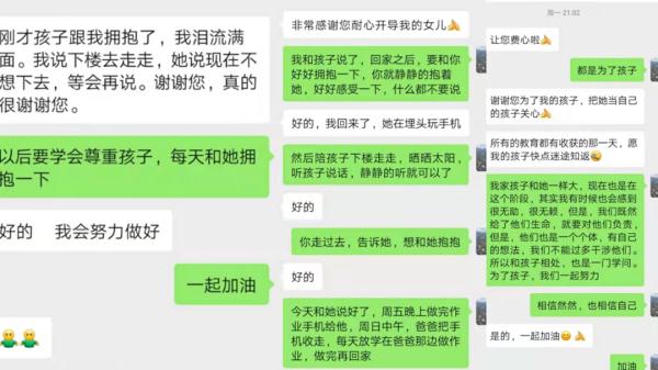 耐心、细心、暖心的“警察妈妈”