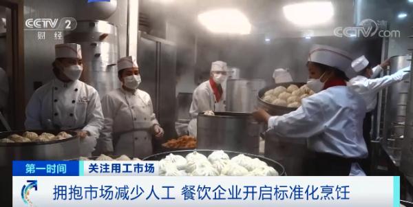 岗位需求一个月猛增六成！这个行业为啥这么“香”？