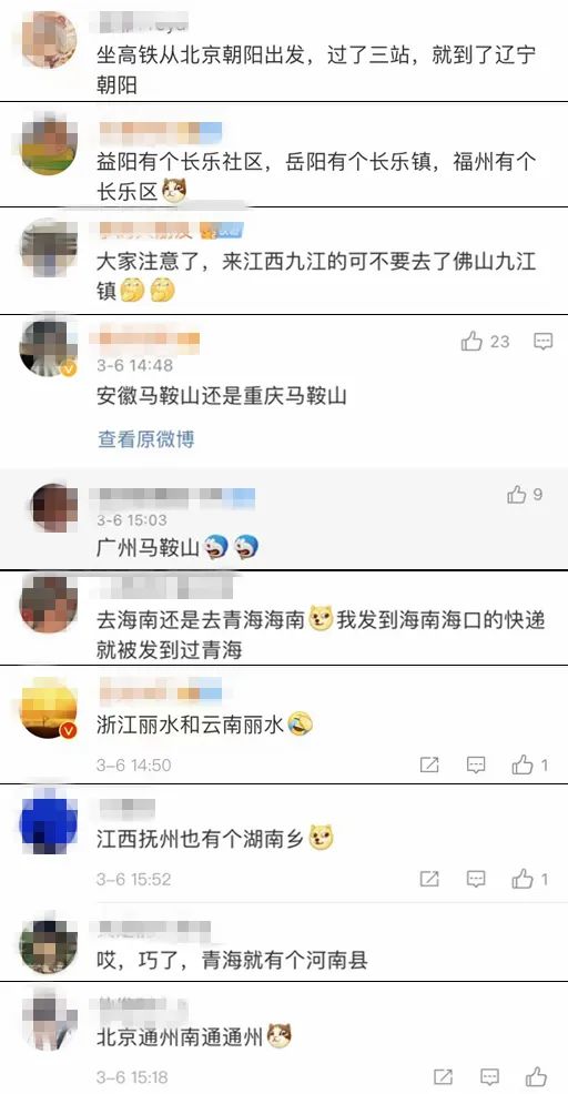 女子坐车去湖南，结果饿晕在浙江衢州路边，咋回事？