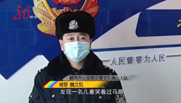 这个爸爸太粗心，接到电话才知道孩子丢了！