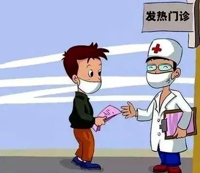 3月1日以来从西安市来汉返汉人员请注意→